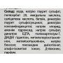 Очищаючий протизапальний мус для вмивання - Skeyndor Clear Balance Pure Cleansing Foam - Фото 2
