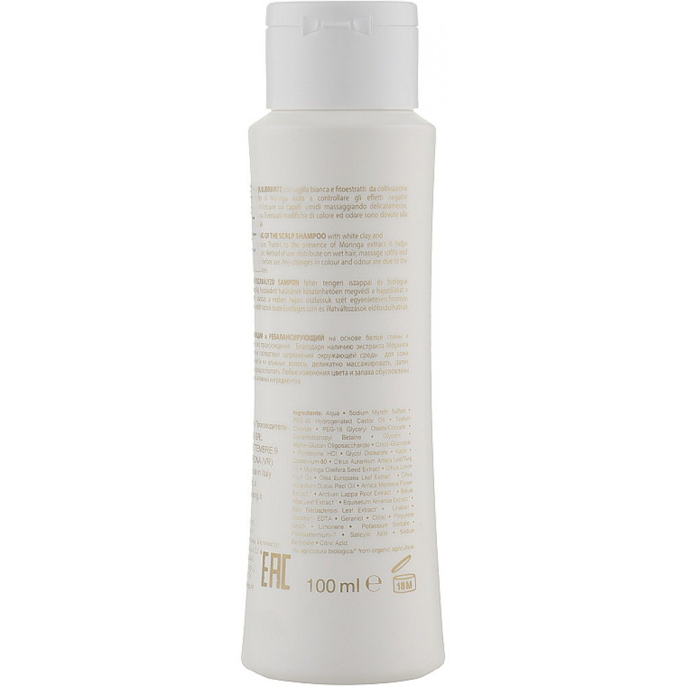 Очищающий ребалансирующий шампунь с белой глиной - Orising Purifying and Rebalancing Shampoo фото 2