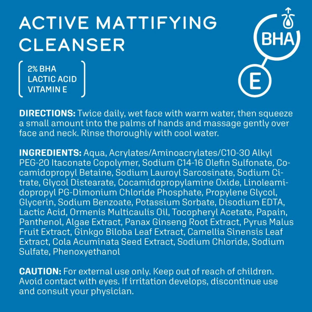 Очищувальний матуючий гель - DCL Active Mattifying Cleanser фото 2