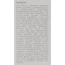 Охолоджуючий крем-гель для контуру очей та вій - Skeyndor Power Hyaluronic Cooling eye contour & eyelashes gel фото 3