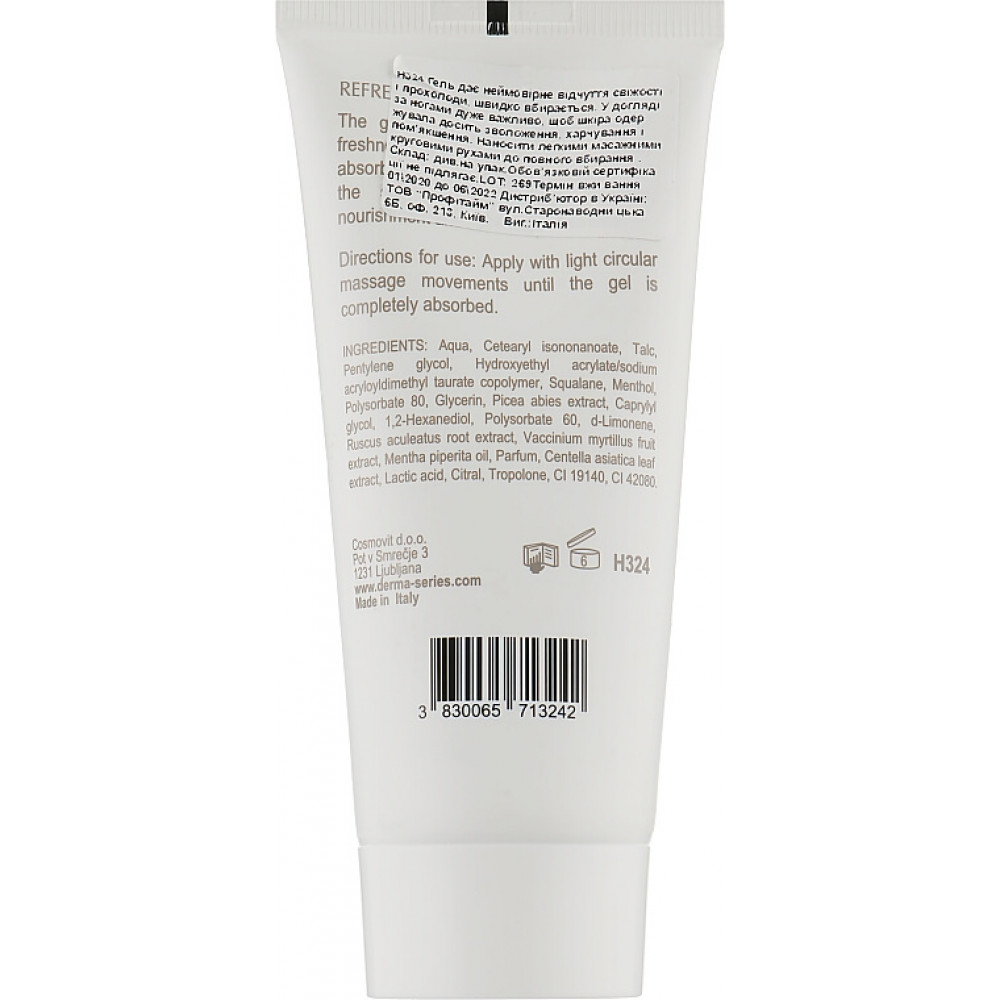 Охолоджуючий гель для ніг - Derma Series Refreshing Foot Gel фото 2
