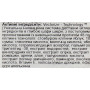 Омолоджуюча сироватка зі стовбуровими клітинами - Image Skincare Ageless Total Anti-Aging Serum - Фото 4
