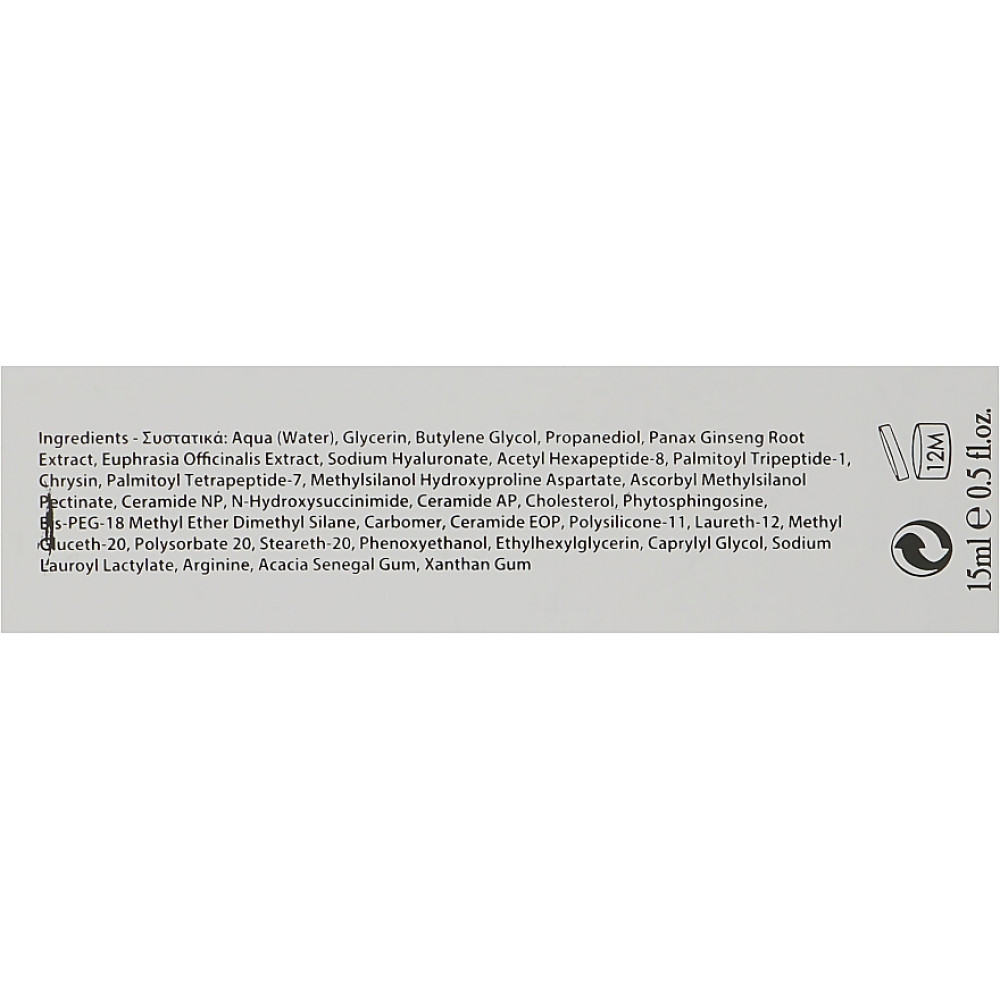 Омолоджуюча сироватка-концентрат комплексної дії - Yellow Rose Eye Contour Serum  фото 4