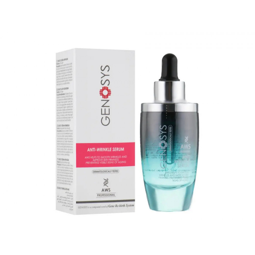 Омолаживающая наносыворотка - Genosys Anti-Wrinkle Serum (AWS) фото 2