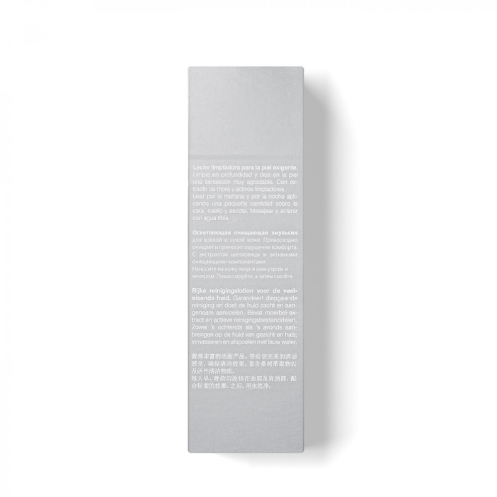 Освітлююча очищаюча емульсія - Janssen Cosmetics Brightening Face Cleanser фото 4