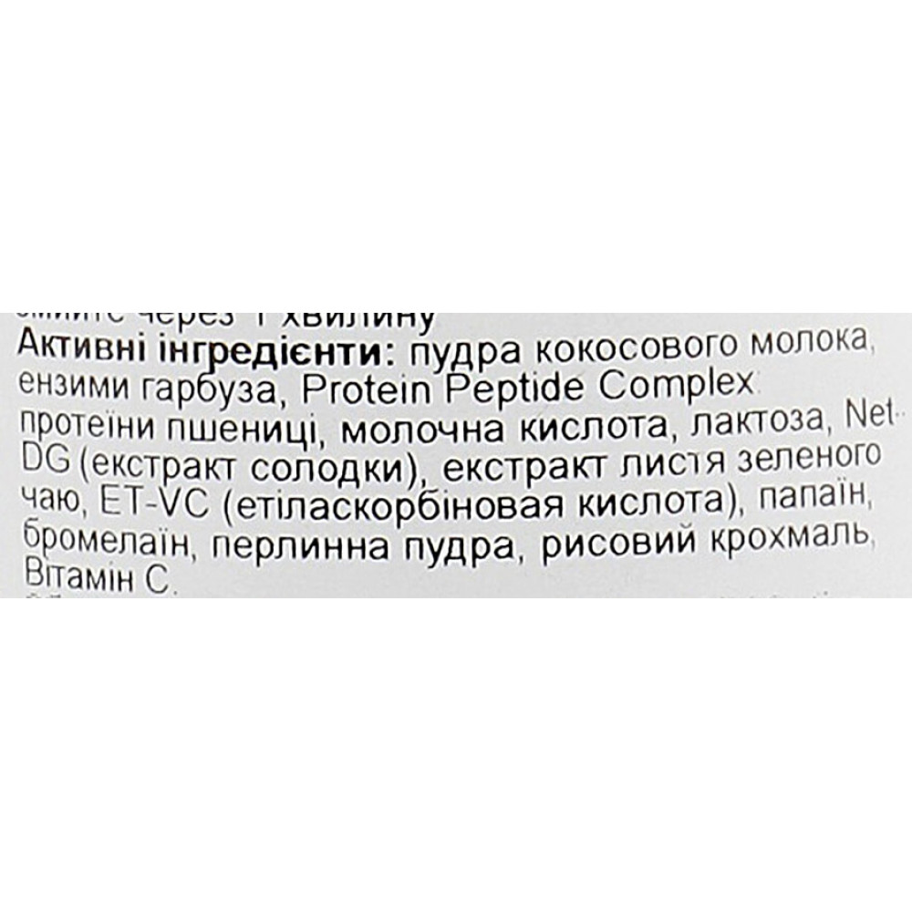 Осветляющая пудра-эксфолиант - Image Skincare Intense Brightening Exfoliating Powder фото 5