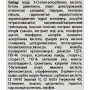 Осветляющая сыворотка "Сияние кожи" - Skeyndor Serum Power C+ - Фото 2