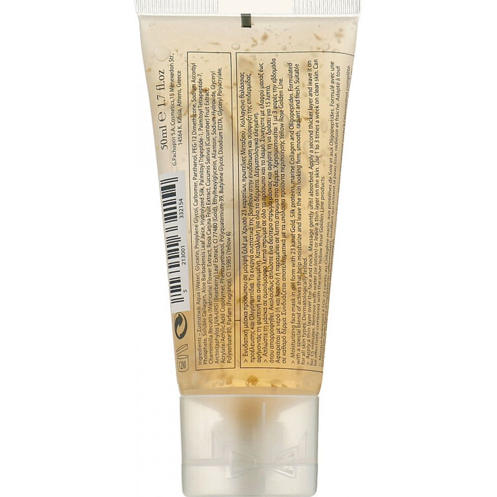 Підтягуюча гелева маска з золотом - Yellow Rose Golden Line Face Radiance Gel Mask фото 4