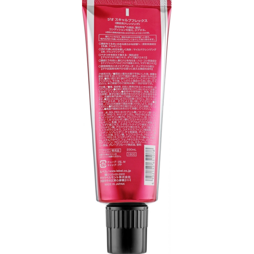 Пілінг для шкіри голови - Lebel Theo Scalp Flex фото 3