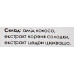 Поживний та зволожуючий крем - Lebel IAU Lycomint Root Suppli фото 4