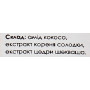 Поживний та зволожуючий крем - Lebel IAU Lycomint Root Suppli - Фото 4
