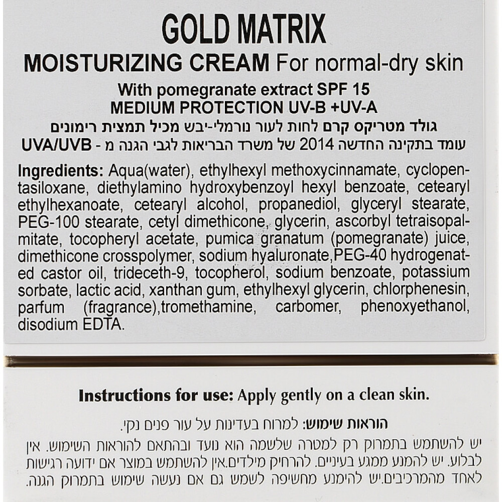 Поживний крем для в'янучої нормальної і сухої шкіри - Dr. Kadir Gold Matrix Nourishing Cream For Normal / Dry Skin фото 3