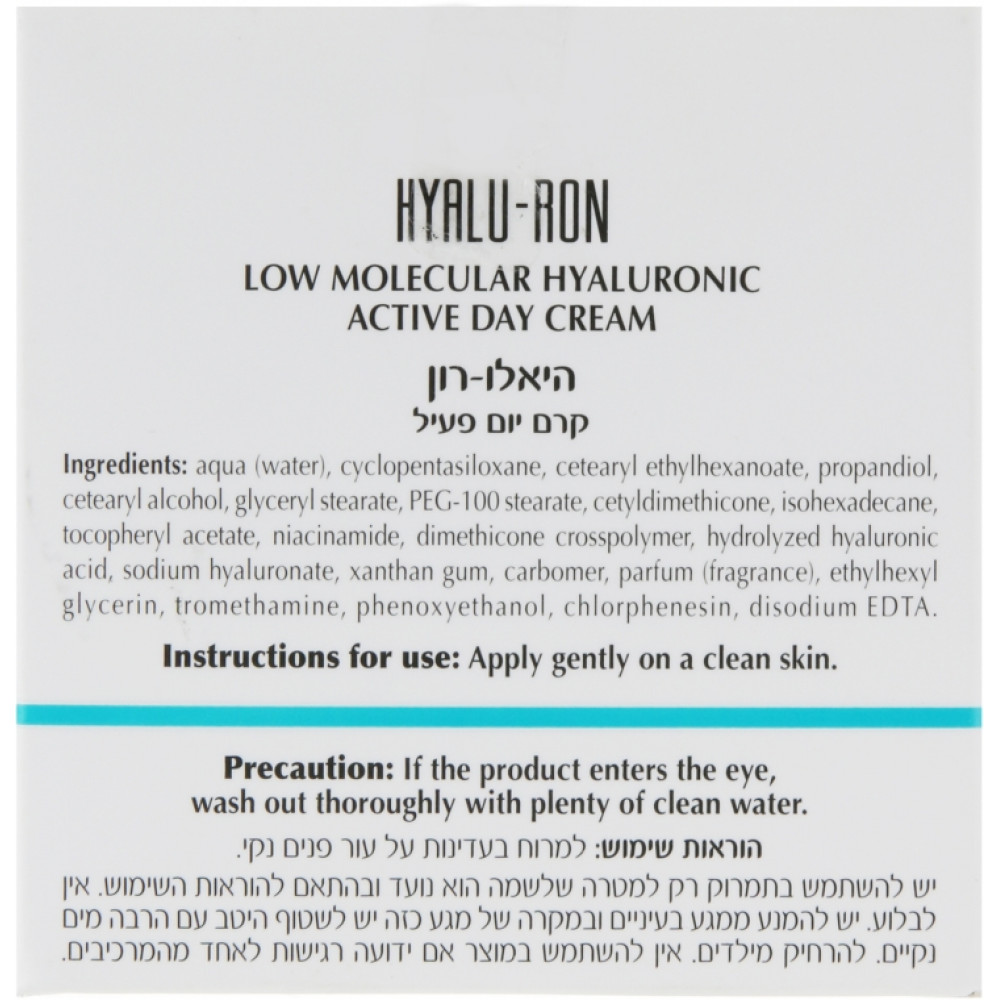 Поживний крем з гіалуроновою кислотою - Dr. Kadir Hyalu-Ron Low Molecular Hyaluronic Nourishing Cream фото 2