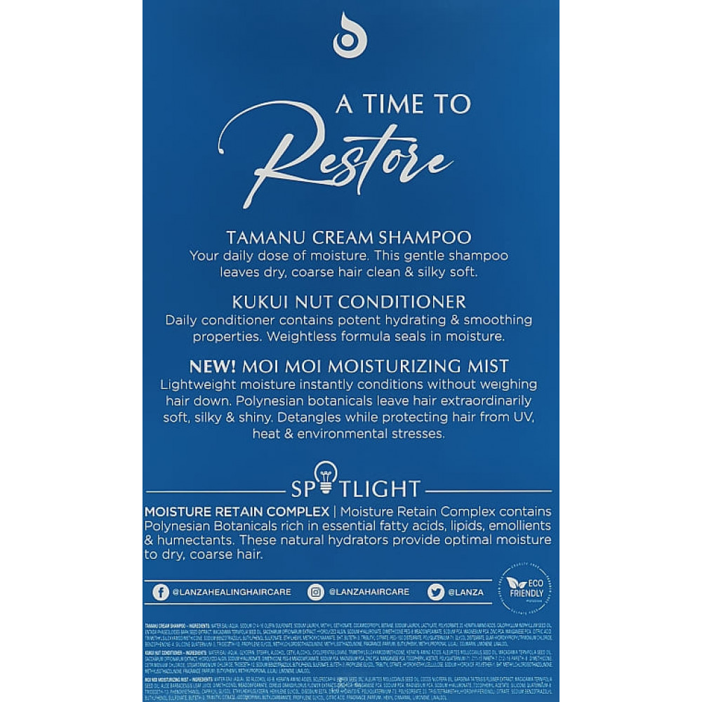 Подарочный набор - L'anza Moisture Trio Box фото 3