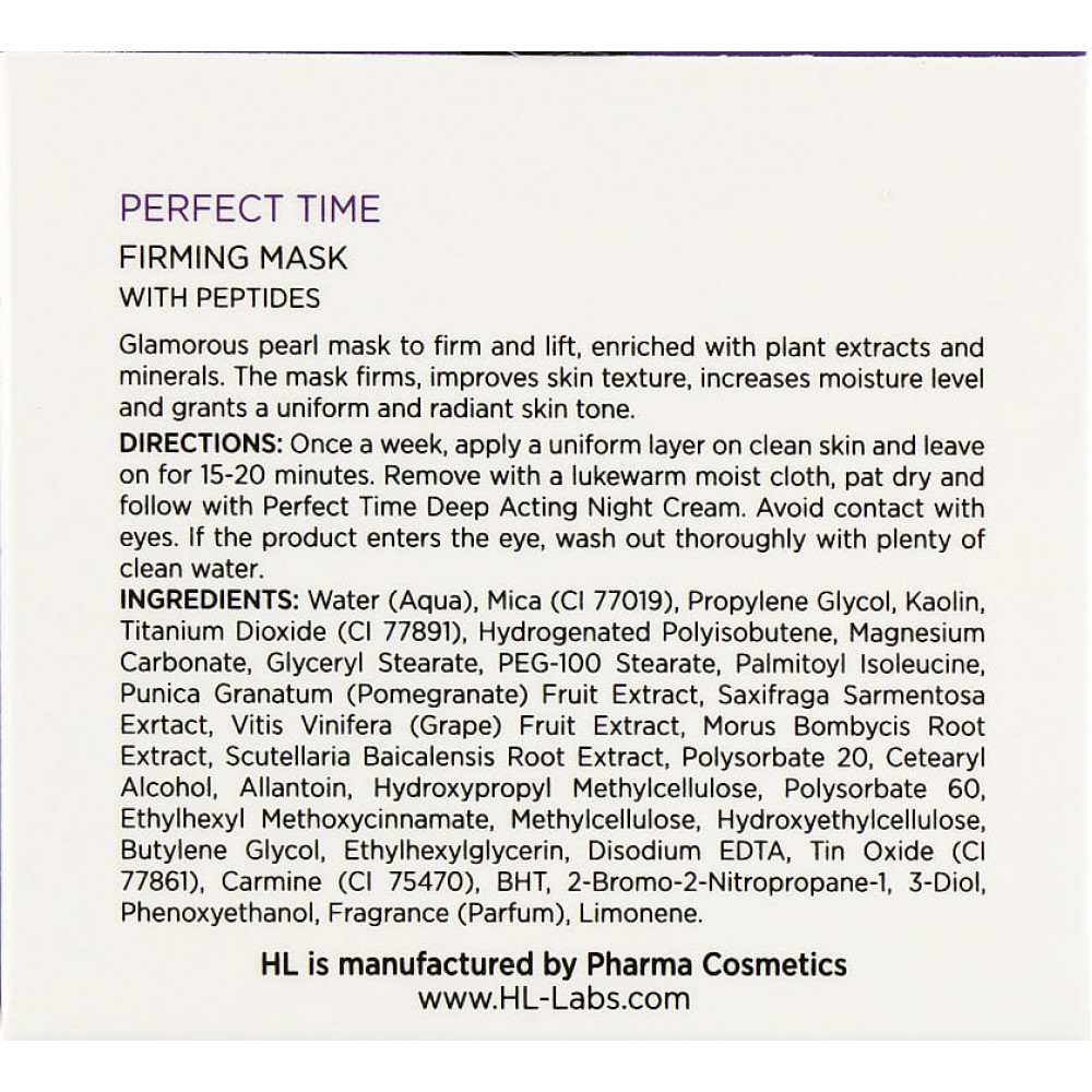 Підтягуюча маска - Holy Land PERFECT TIME Firming Mask фото 3
