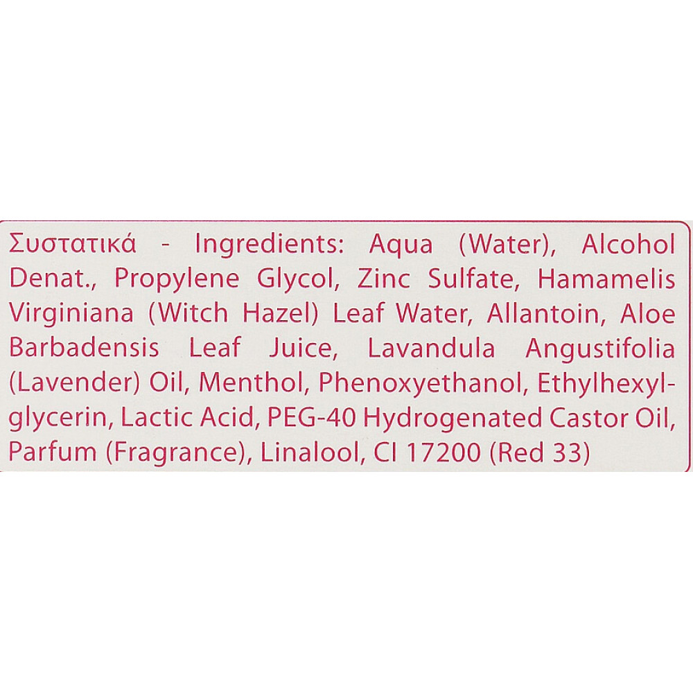 Порозвужуючий лосьйон для обличчя, шиї і бюста - Yellow Rose Lotion Astringente (B)  фото 3