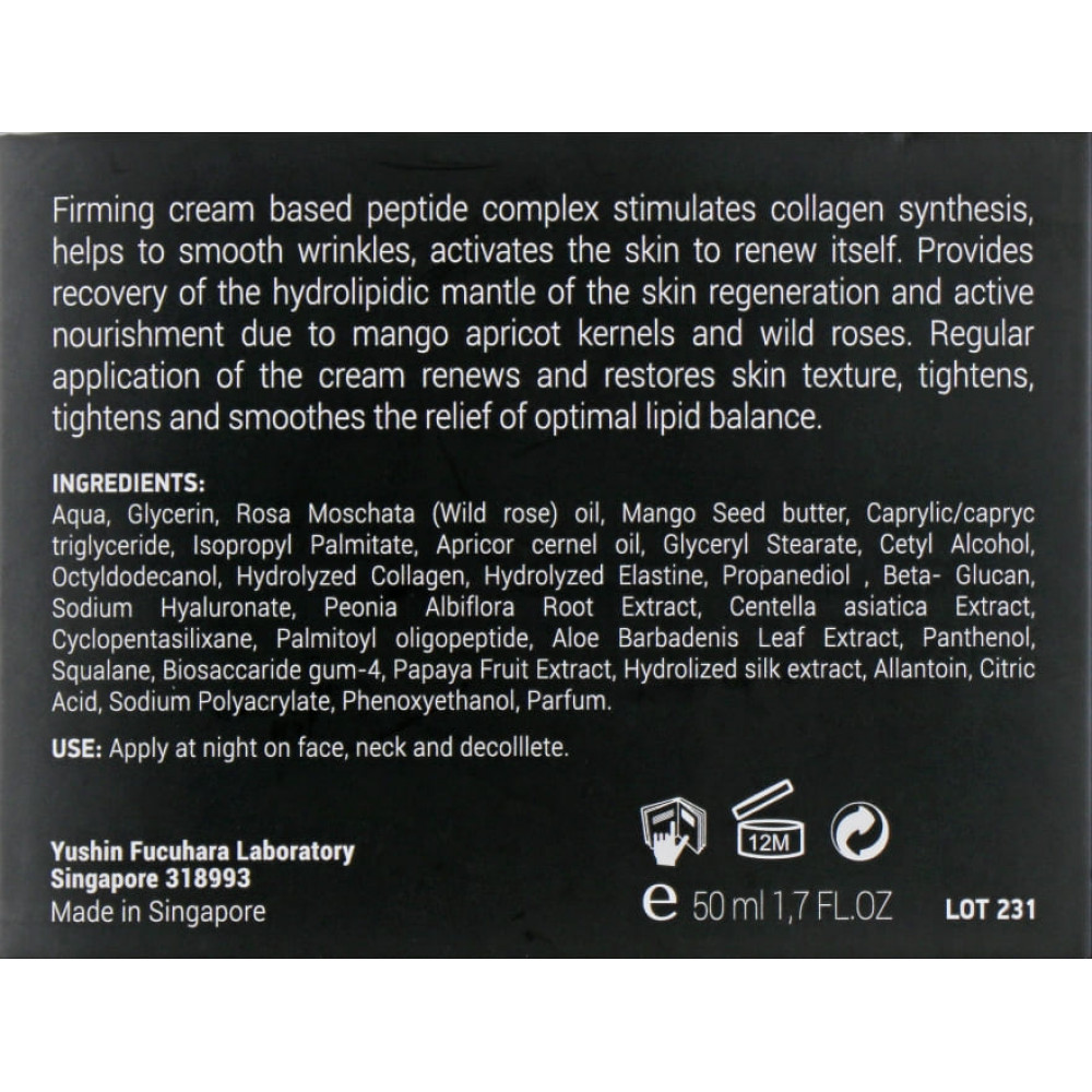 Питательный лифтинг-крем - Demax Night Lifting Cream Peptide Concept фото 3