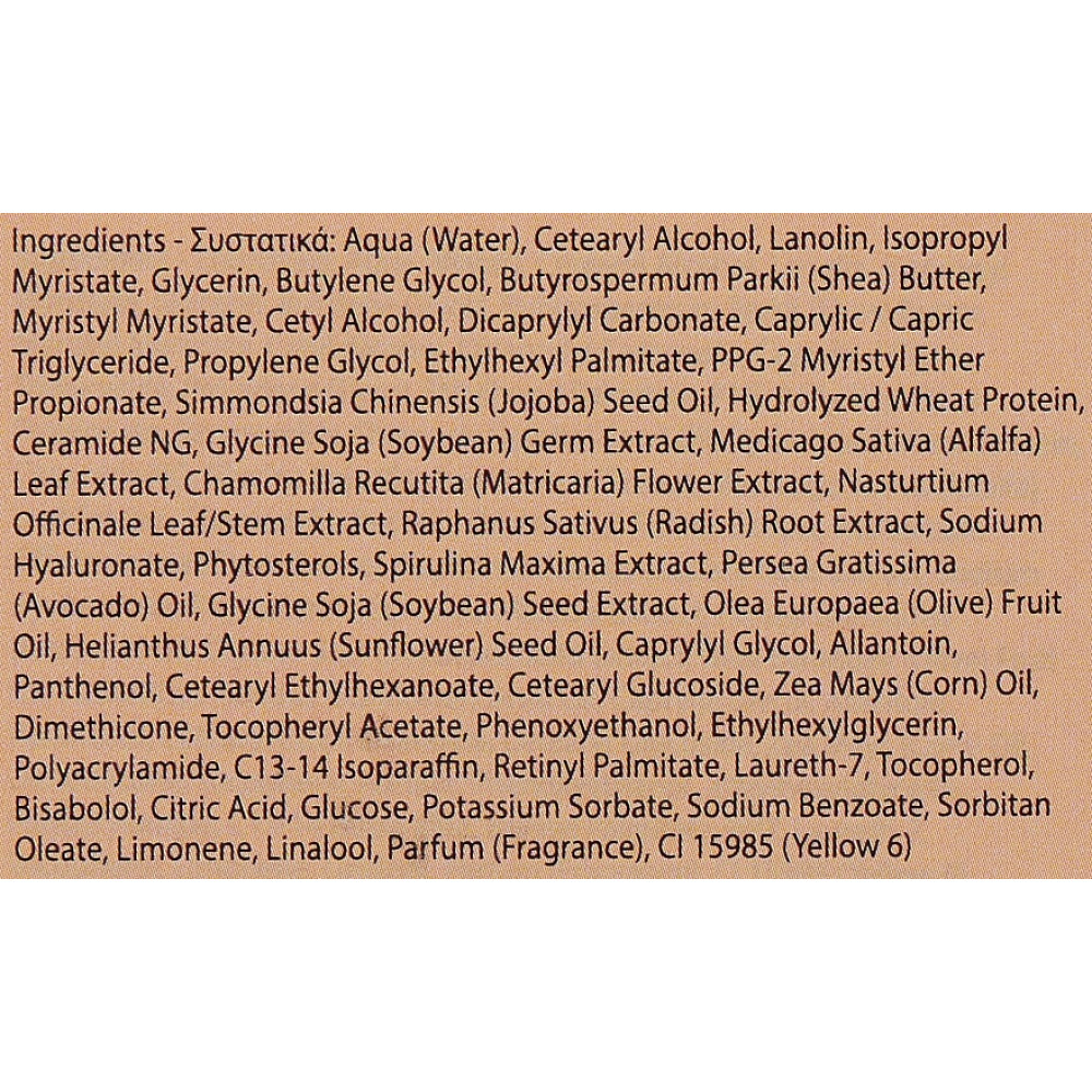Поживний крем - Yellow Rose Creme Hydro-Nutritive  фото 2