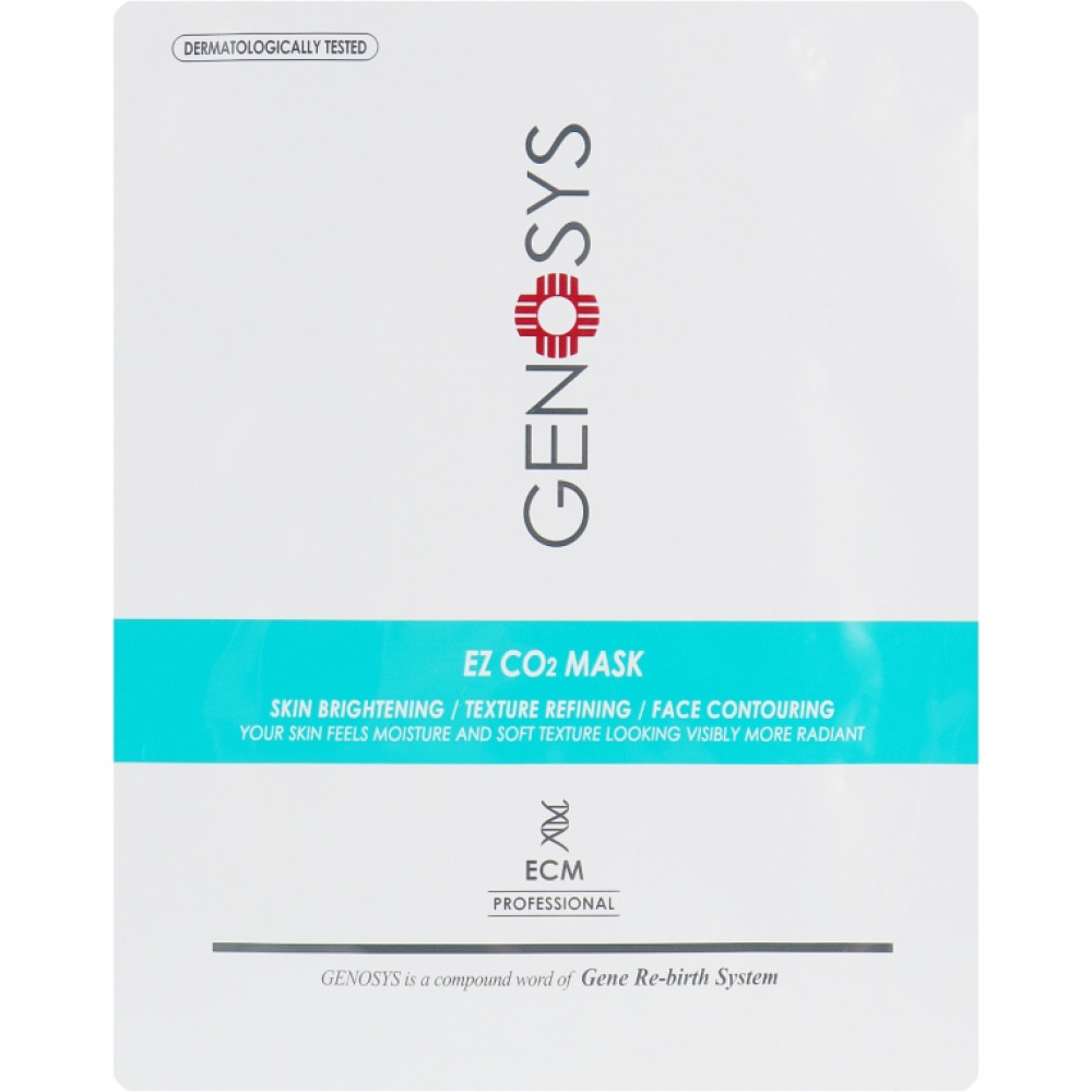 "Киснева" маска для карбоксітерапіі обличчя - Genosys EZ CO2 MASK Kit  фото 2