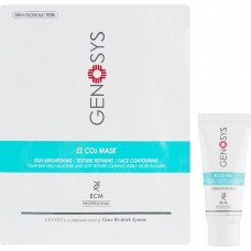 "Киснева" маска для карбоксітерапіі обличчя - Genosys EZ CO2 MASK Kit 