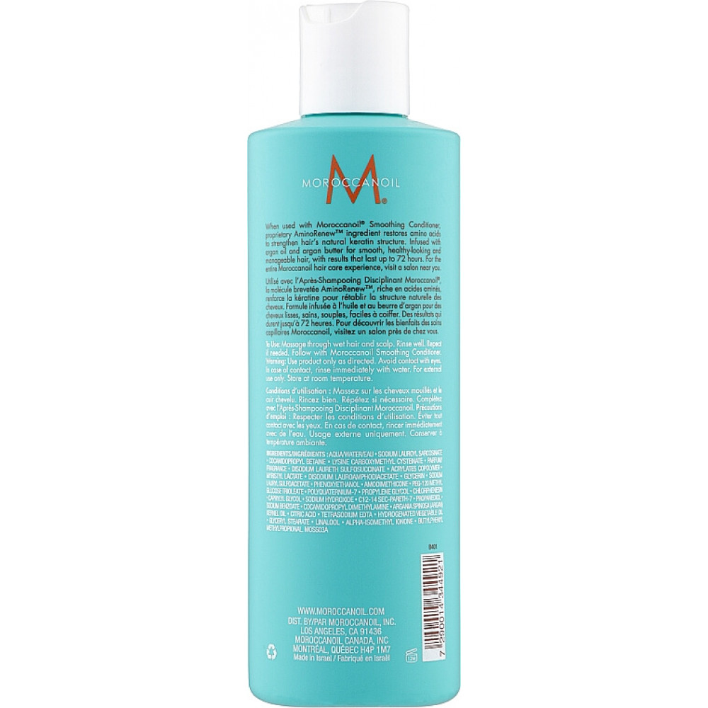 Шампунь для волосся - Moroccanoil Smoothing Shampoo  фото 5