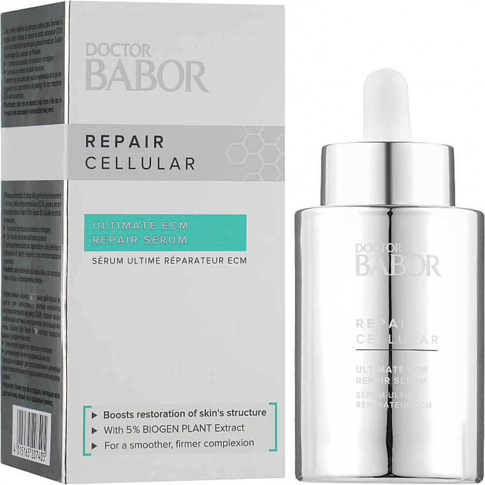 Регенеруюча сироватка ЕЦМ - Babor Ultimate ECM Repair Serum Repair Cellular  фото 4