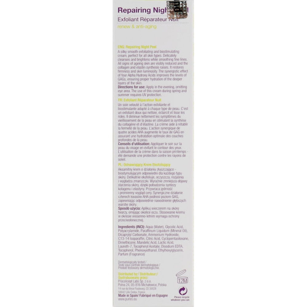 Реконструюючий нічний пілінг для відновлення та молодості - Purles 119 Repairing Night Peel фото 3