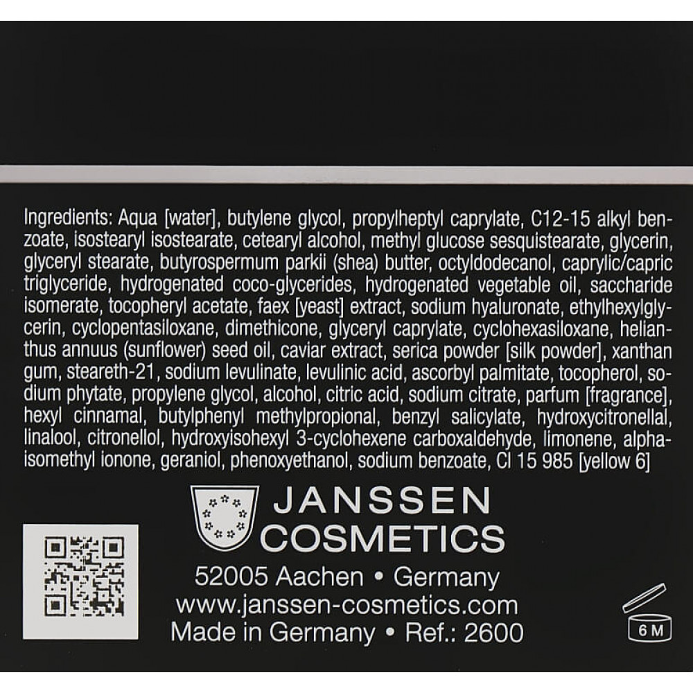 Розкішний крем із екстрактом ікри - Janssen Cosmetics Caviar Luxery Cream фото 3