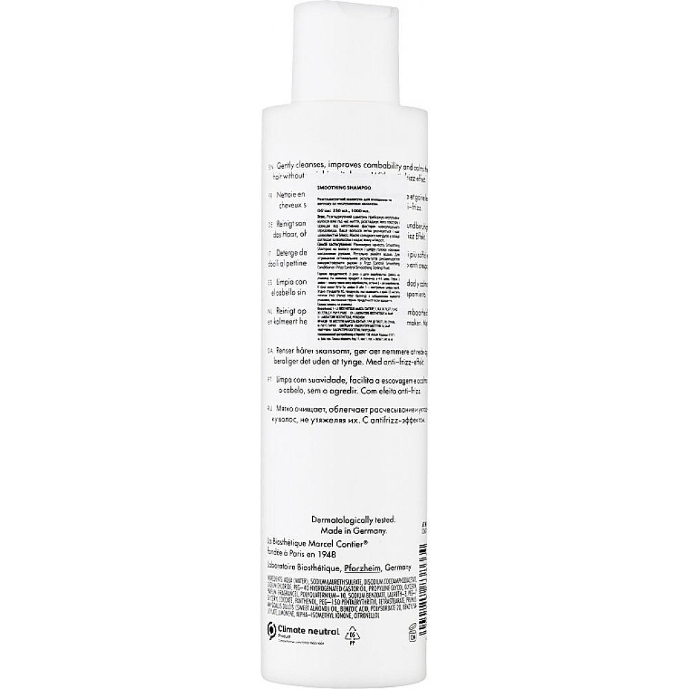 Розгладжуючий шампунь для неслухняного волосся - La Biosthetique Frizz Control Smoothing Shampoo фото 2