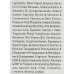 Себодерм крем для обличчя - GIGI Ester C Sebotherapy Cream фото 3