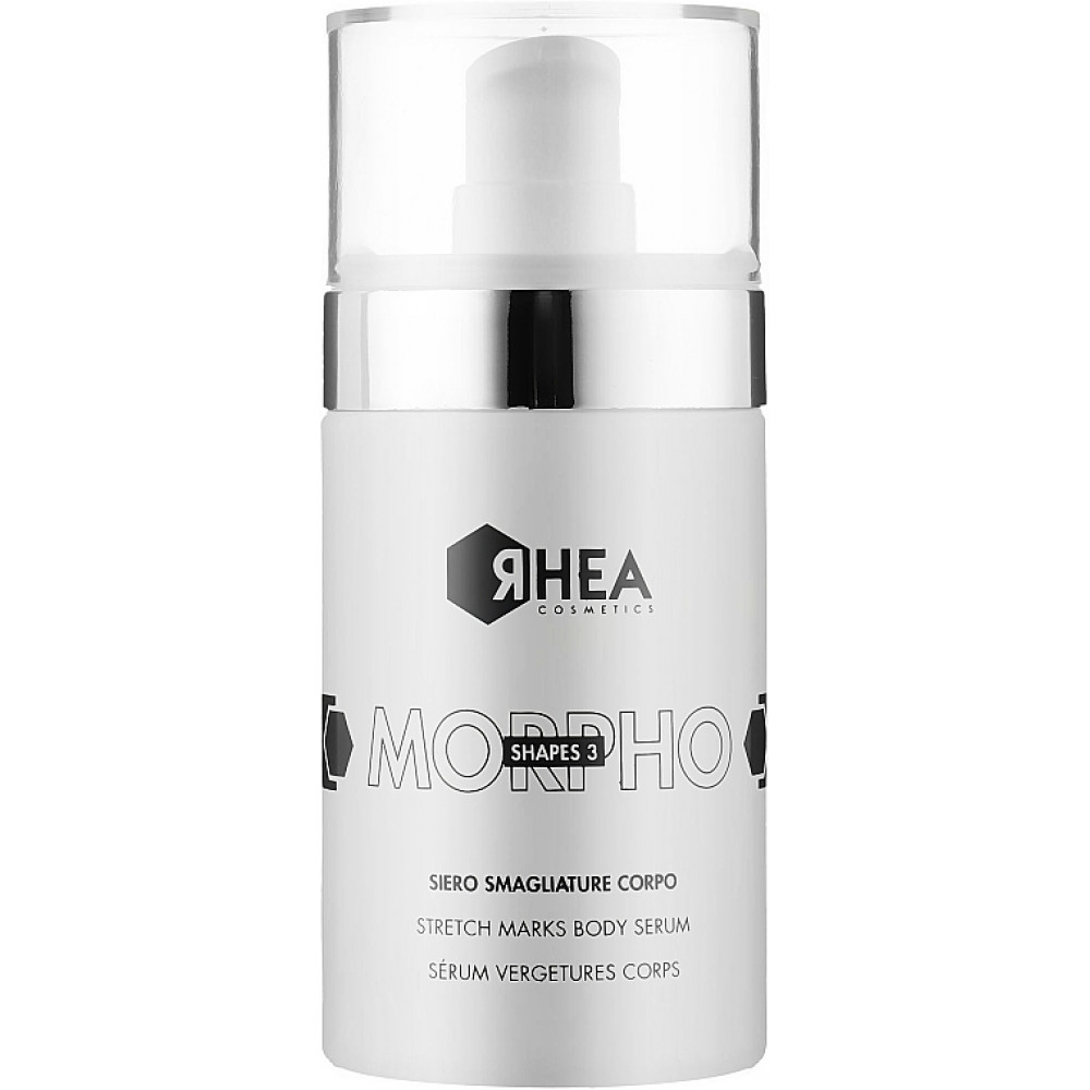 Серум проти розтяжок - Rhea Cosmetics Morphoshapes 3 фото 2