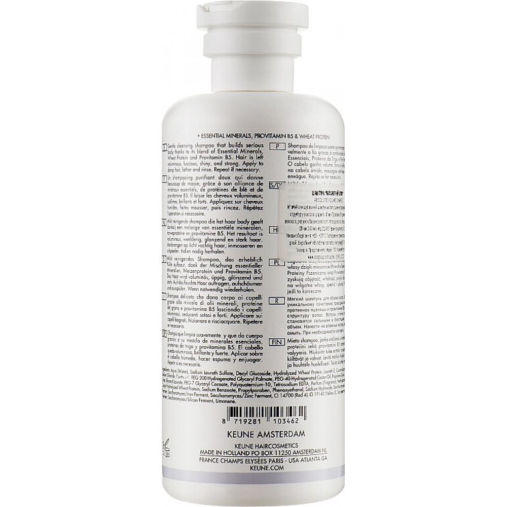 Шампунь "Абсолютний об'єм" - Keune Care Absolute Volume Shampoo фото 2