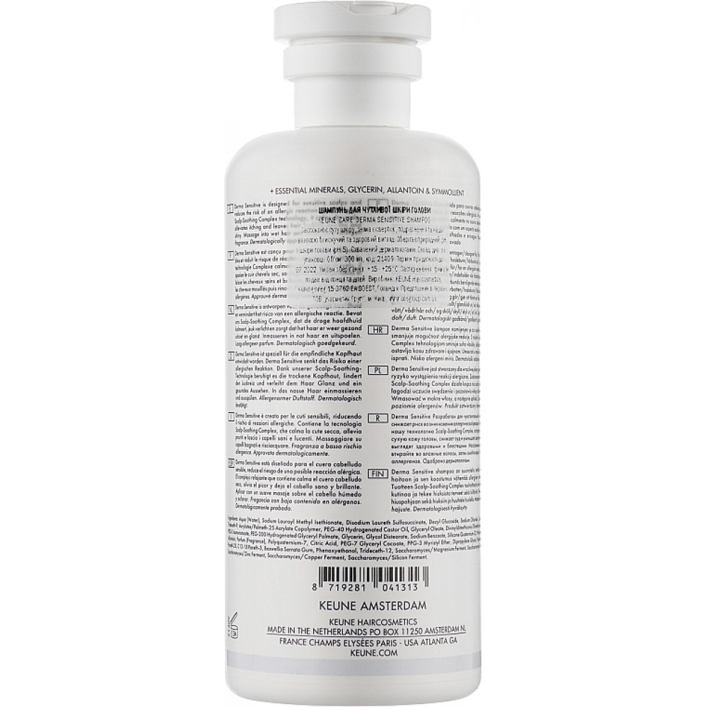  Шампунь для чувствительной кожи головы - Keune Care Derma Sensitive Shampoo фото 5