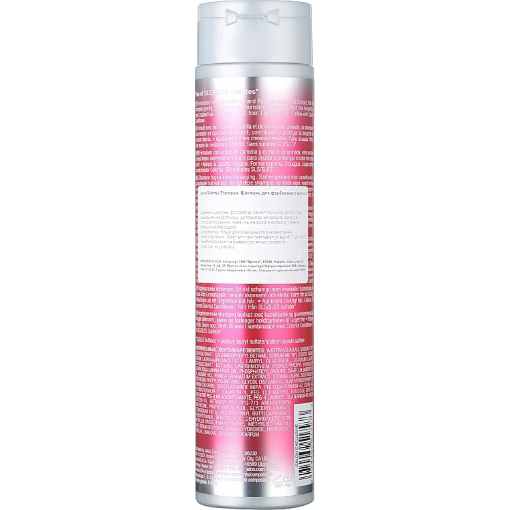 Шампунь для фарбованого волосся - Joico ColorFul Anti-Fade Shampoo фото 2