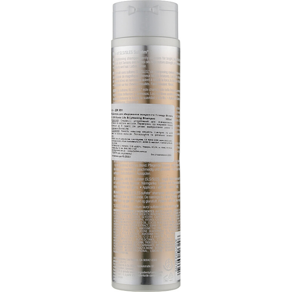 Шампунь для збереження яскравості блонду - Joico Blonde Life Brightening Shampoo фото 4