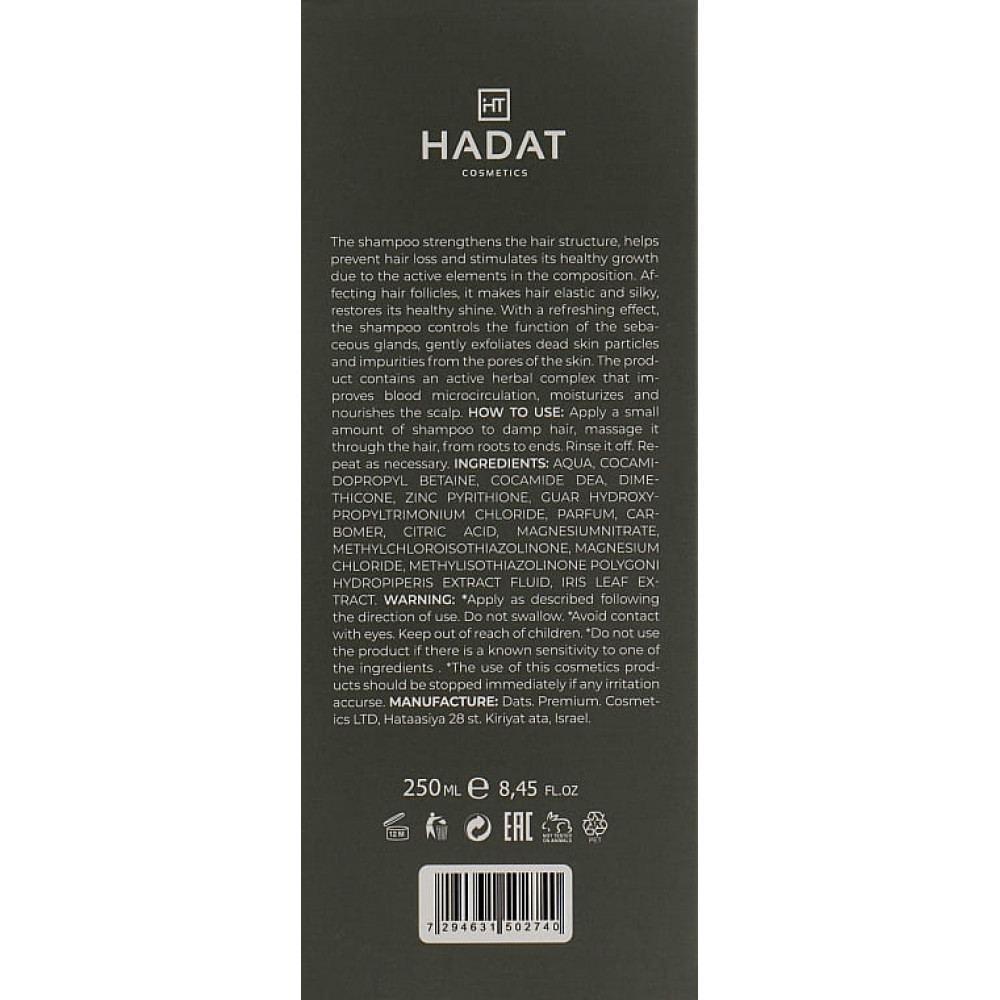 Шампунь для стимуляції росту волосся - Hadat Cosmetics Hydro Root Strengthening Shampoo фото 3