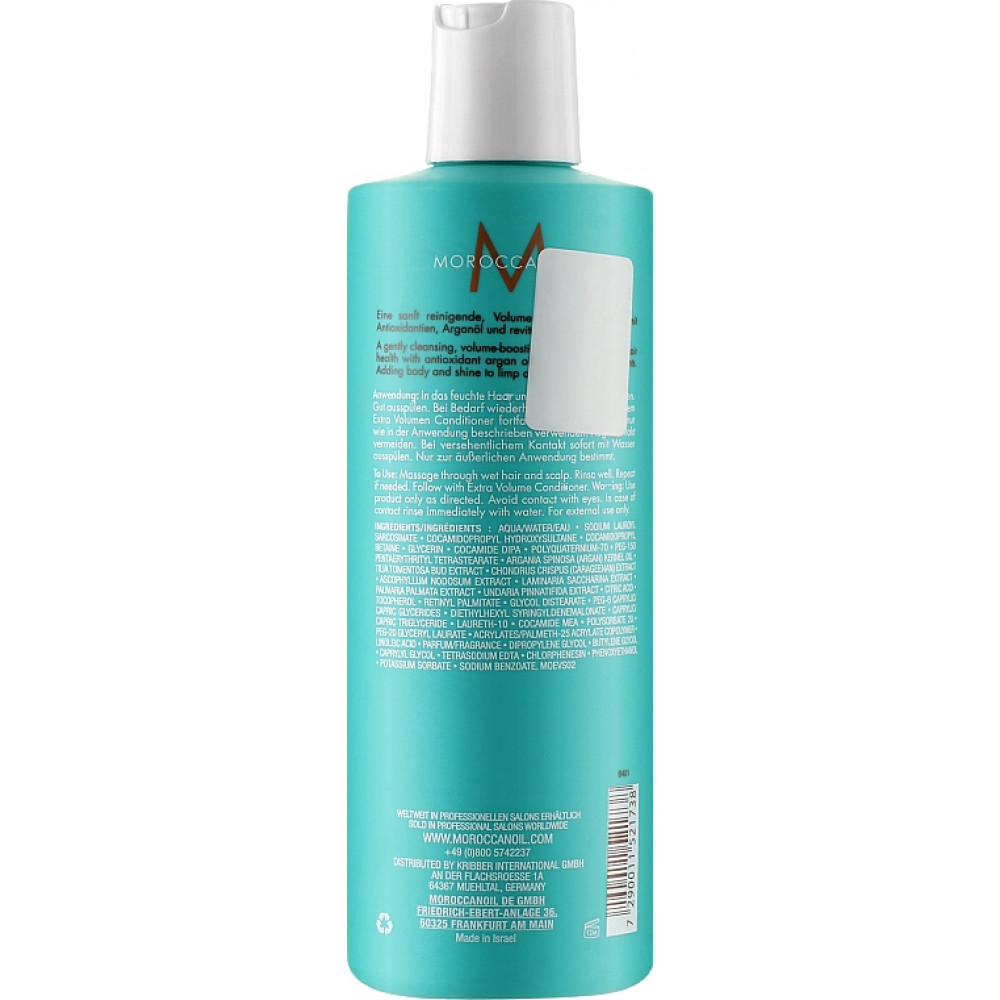 Шампунь екстра-об'єм - Moroccanoil Extra Volume Shampoo  фото 3