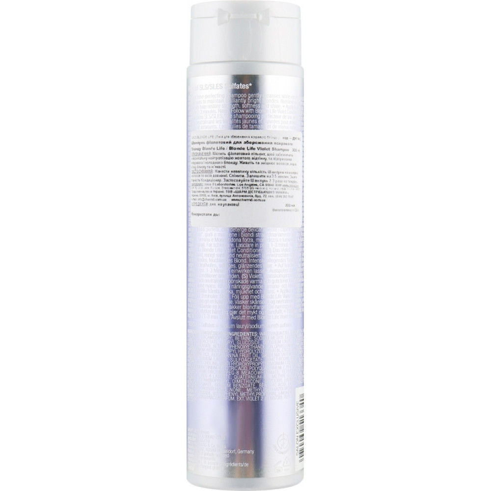 Шампунь фіолетовий для збереження яскравості блонду - Joico Blonde Life Violet Shampoo фото 2