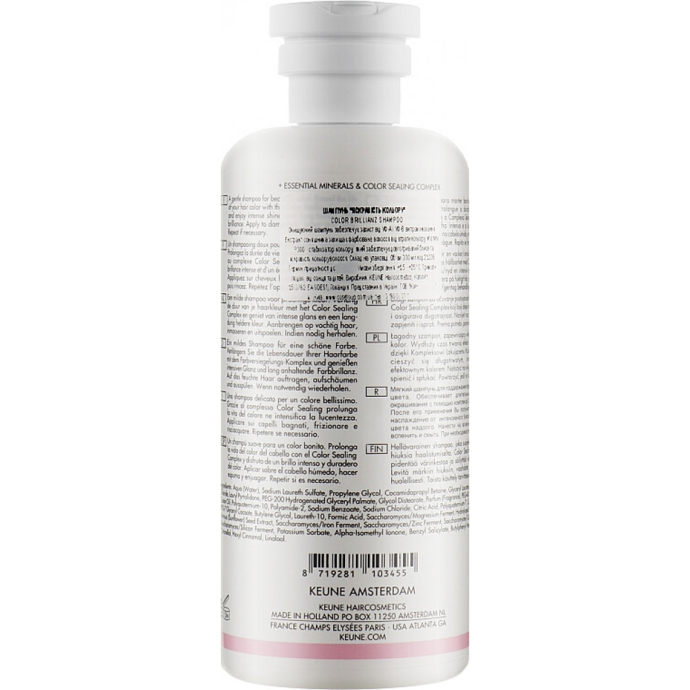  Шампунь "Яскравість кольору" - Keune Care Color Brillianz Shampoo фото 3