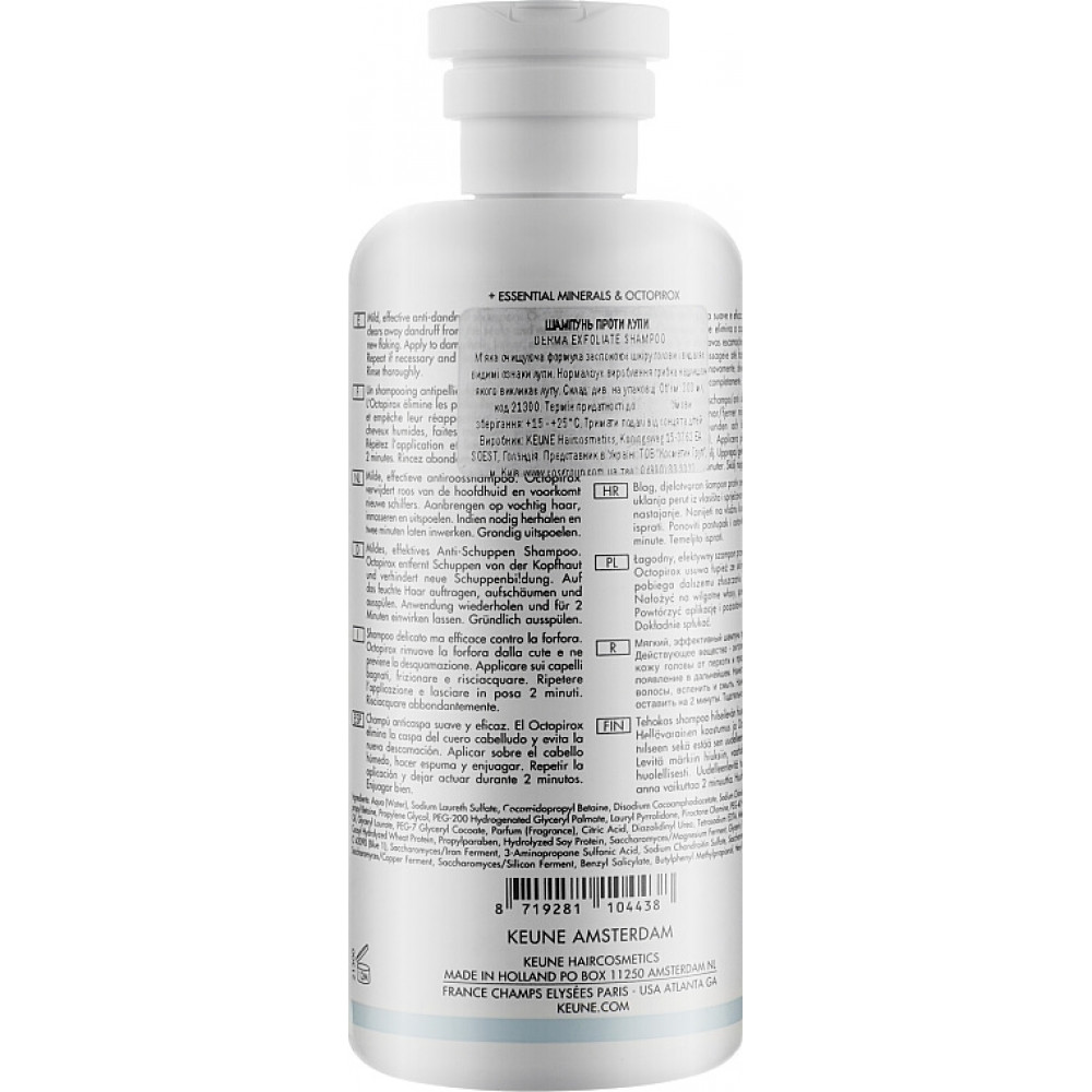 Шампунь проти лупи - Keune Care Line Derma Exfoliating Shampoo фото 5