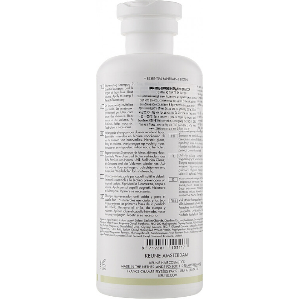 Шампунь проти випадіння - Keune Care Derma Activatе Shampoo фото 3
