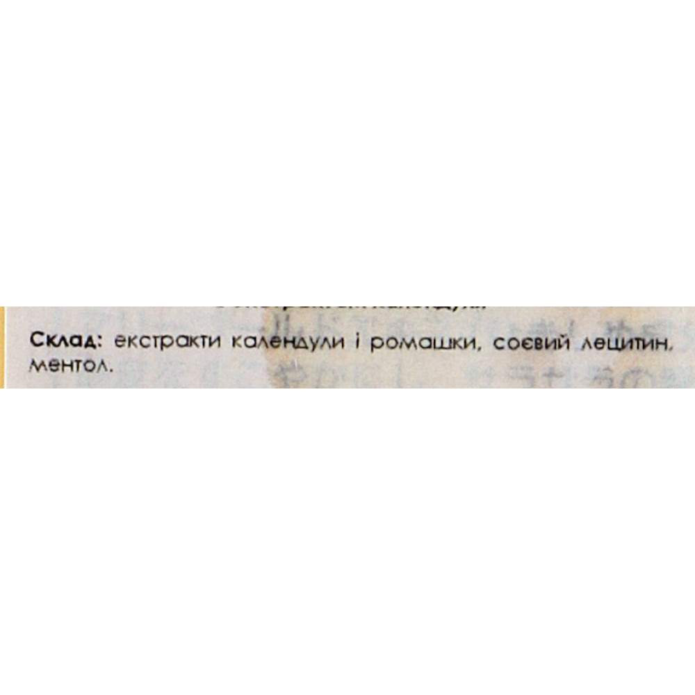 Шампунь із екстрактом календули - Lebel Marigold Shampoo фото 3