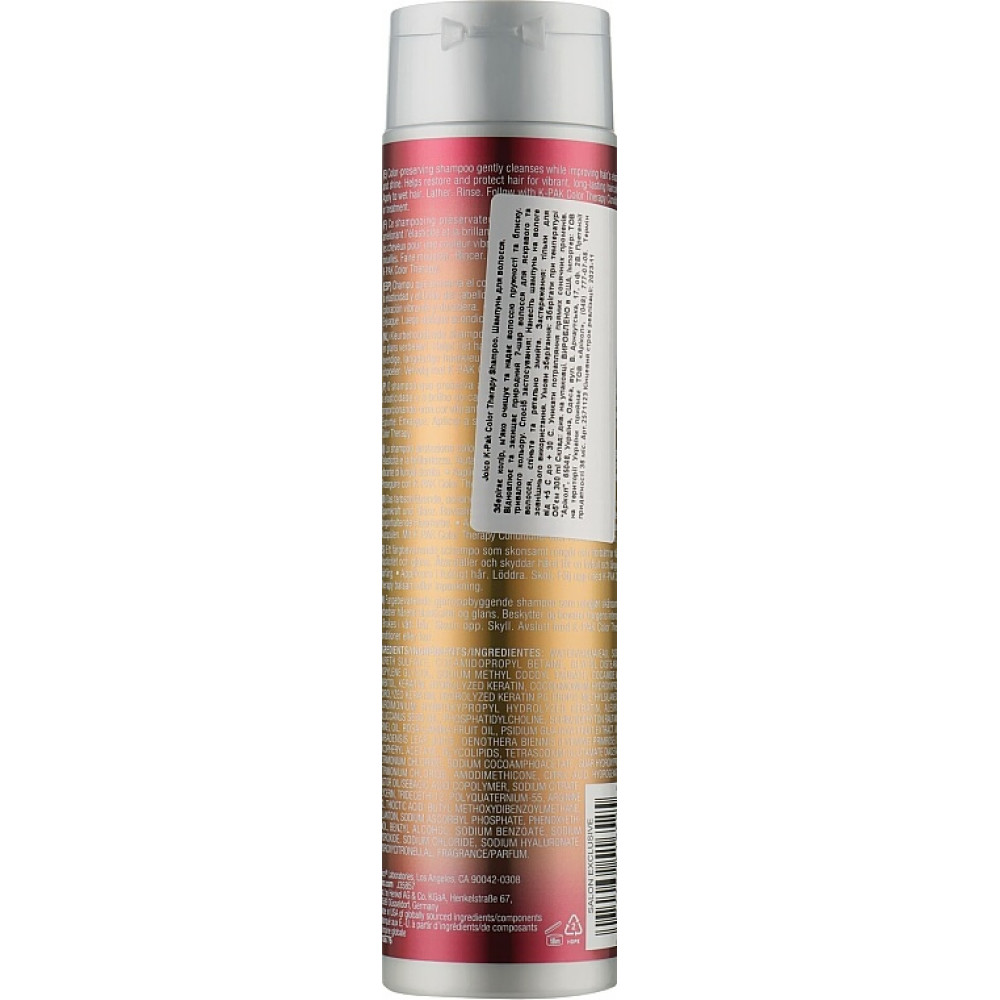 Шампунь відновлюючий для фарбованого волосся. - Joico K-Pak Color Therapy Shampoo фото 2