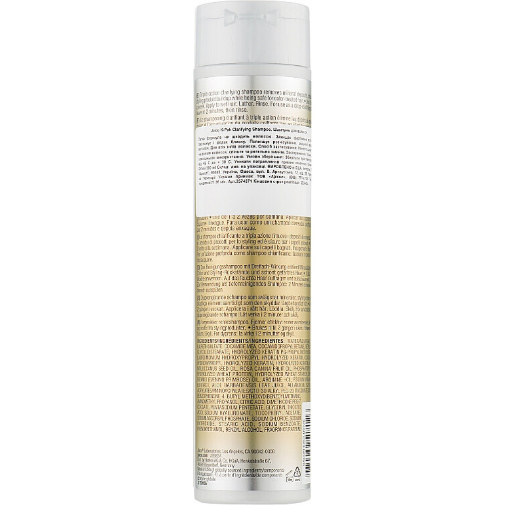 Шампунь відновлюючий для пошкодженого волосся - Joico K-Pak Reconstruct Shampoo фото 2