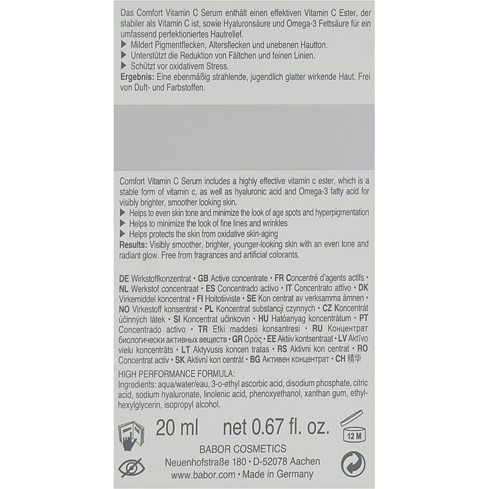 Сыворотка для лица с витамином C - Babor Comfort Vitamin C Serum фото 4