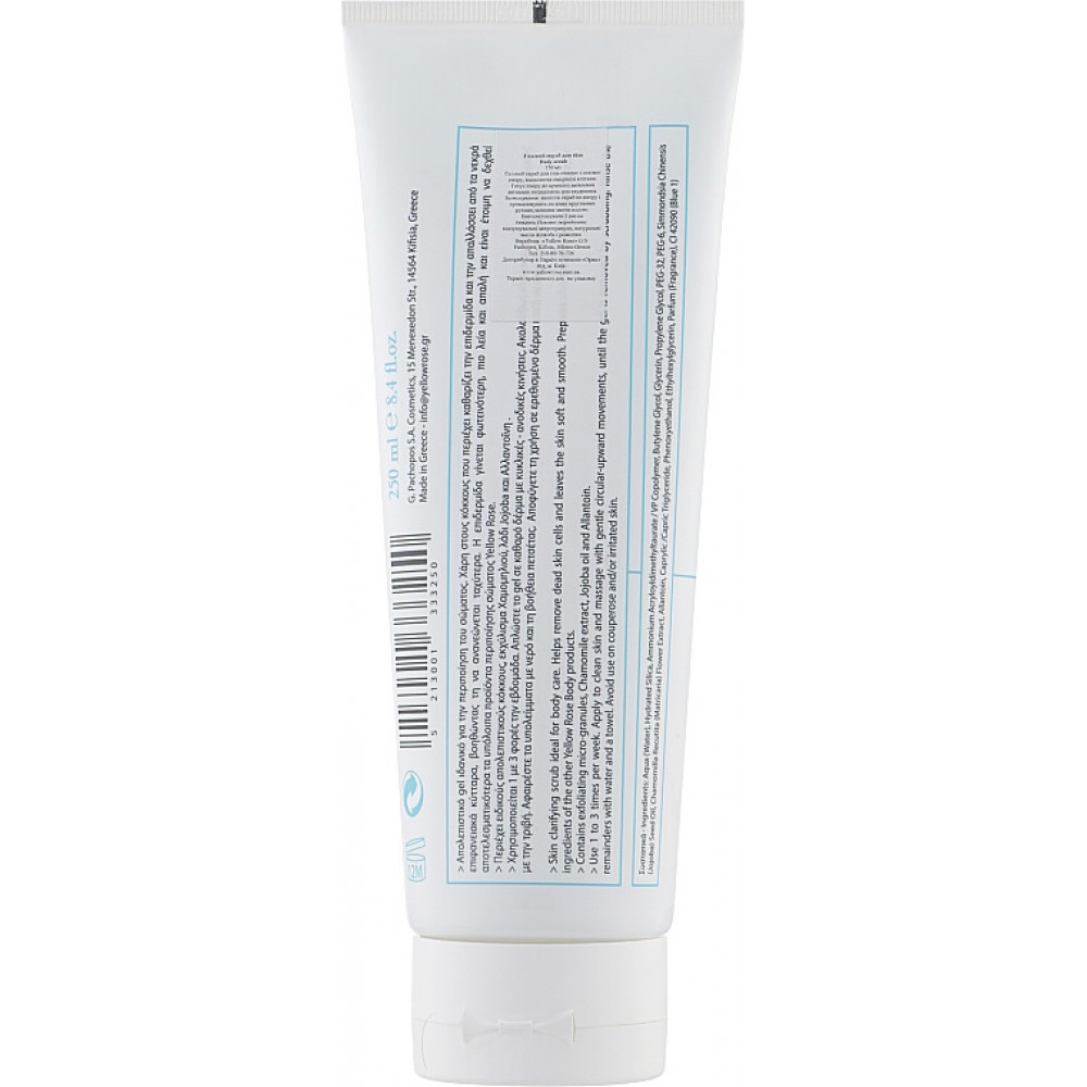 Скраб для тіла на основі гелю - Yellow Rose Body Scrub  фото 2