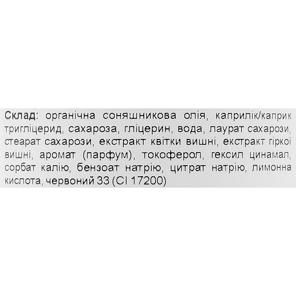 Скраб для тіла цукровий сироп - Academie Body Scrub Sugar Ritual фото 3
