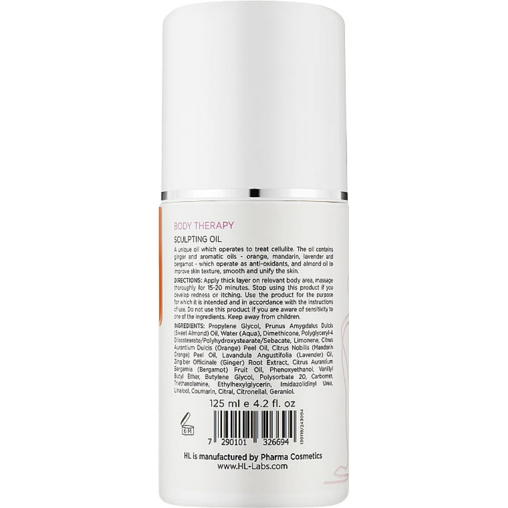 Скульптуруюча олія для тіла - Holy Land Cosmetics Body Therapy Sculpting Oil фото 2