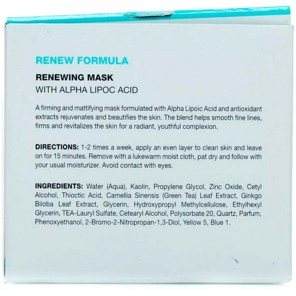 Скорочуюча маска - Holy Land Cosmetics Renew Formula Renewing Mask фото 3