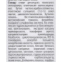Солнцезащитный спрей с SPF50 - Skeyndor Sun Expertise Spray SPF 50 - Фото 3
